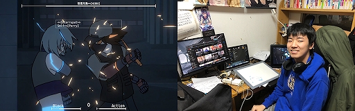 画像ギャラリー No.007のサムネイル画像 / 高校生以下が対象のゲーム開発コンテスト「Unityインターハイ2020」,受賞者のインタビューが公開