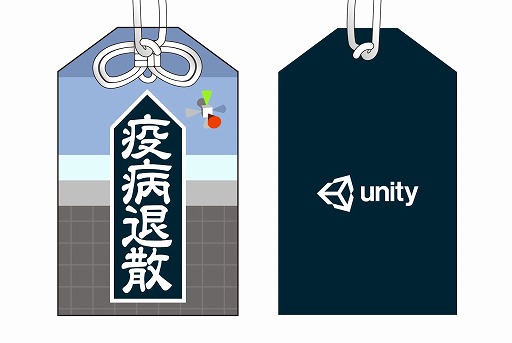 ꡼ No.002 | ೫ȯԸUnity饤󥻥ߥʡUnityƻ2021.1פιֱԸ礬