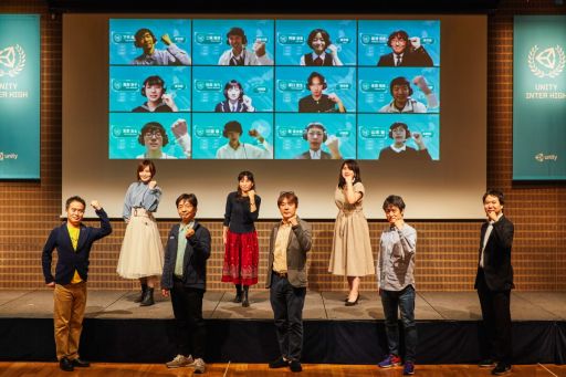 画像ギャラリー No.003のサムネイル画像 / ゲーム開発コンテスト「Unityユースクリエイターカップ2021」が開催決定