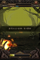 画像ギャラリー No.021のサムネイル画像 / 「ダークアビス」,第3段階まで進化したモンスターカードのビジュアルが公開