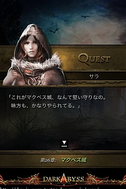 画像ギャラリー No.025のサムネイル画像 / 「ダークアビス」,第3段階まで進化したモンスターカードのビジュアルが公開