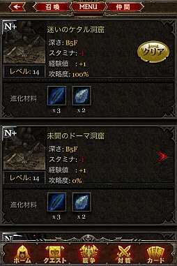 画像ギャラリー No.032のサムネイル画像 / 「ダークアビス」,第3段階まで進化したモンスターカードのビジュアルが公開