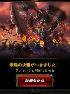 ���������꡼ No.007�Υ���ͥ������ / ���ޤǤ�GREE�ˤϤʤ��ä��� ���󥸥�󥫡��ɥ�����֥��������ӥ��פϡ��Ÿ��������Ѥǡȥ�������ʷ�ϵ��ɤ��ɵᤷ�������ȥ��