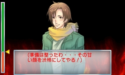 ꡼ No.003Υͥ / 3DSDLեȡ@SIMPLE DL꡼ Vol.10 THE ⵤ ꥹޥߤΤΤ餻פۿ