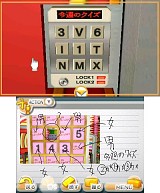 @SIMPLE DLシリーズ Vol.9 THE 密室からの脱出〜テレビ局密着24時編〜