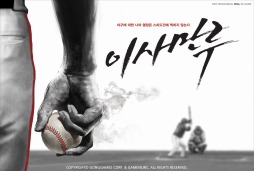 ꡼ No.005Υͥ / ꥢָΥޡȥե奲2013 KBOפڹ4ȯ䡣饤Ǥоͽꤢ