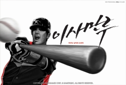 ꡼ No.002 | ڹ3D奲2013 KBOפܤǤ᡹о졩