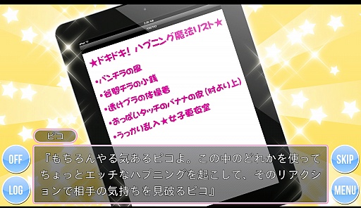 ꡼ No.006 | ηͽۤǤ뤫Androidɥ٥㡼֤ɤ餫˹ƤפҲ𤹤֡ʤۤܡޥۥ̿239