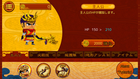 沖縄ガーディアン Lite