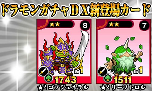 ꡼ No.006Υͥ / ֥ɥ饴󥹥ס󥭥ǥåȤ륤٥Ȥ