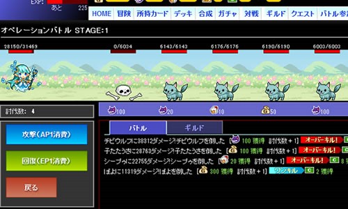 画像ギャラリー No.004のサムネイル画像 / 「ドラゴンモンスター」，総合戦闘力で挑む「オペレーションバトル」が開催