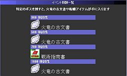 画像ギャラリー No.004のサムネイル画像 / 「ドラゴンモンスター」オペレーションバトルが開催。「チビクエスト」連動報酬も