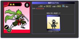 画像ギャラリー No.003のサムネイル画像 / 「ドラゴンモンスター」で“ドラモンバトルアリーナ”が開催。新カードの追加も