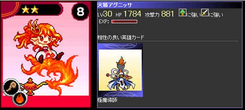 画像ギャラリー No.003のサムネイル画像 / 「ドラゴンモンスター」，バトルアリーナが開催。倉庫所有者はBPが20％増加