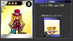 画像ギャラリー No.003のサムネイル画像 / 「ドラゴンモンスター」，対戦イベント開催。英雄カード入手のチャンス