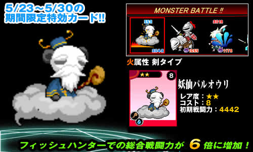 #003Υͥ/֥ɥ饴󥹥ס䳤ǵ륤٥ȡ֥եåϥ󥿡פ