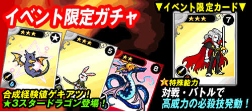 画像集#005のサムネイル/「ドラゴンモンスター」,「テラータイラント」が登場する総戦力戦イベントを開催