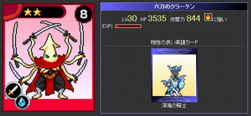 画像集#001のサムネイル/「ドラゴンモンスター」,対戦イベント「ドラモンバトルアリーナ」が本日スタート