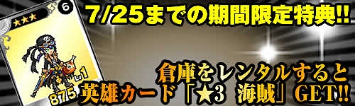 画像集#003のサムネイル/「ドラゴンモンスター」海や湖で魚を捕獲するイベント「フィッシュハンター」開催
