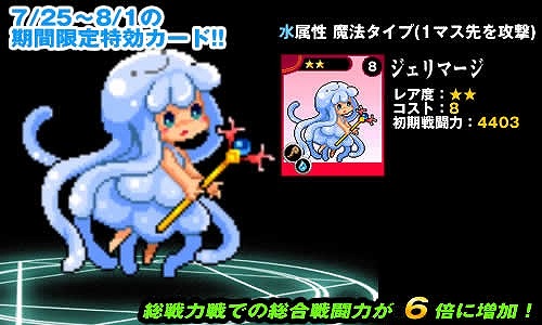 画像集#002のサムネイル/「ドラゴンモンスター」,大型モンスター討伐イベント「ドラモン総戦力戦」を実施