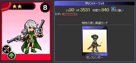 画像集#003のサムネイル/「ドラゴンモンスター」期間限定で合成時の経験値アップ&チームバトル開催