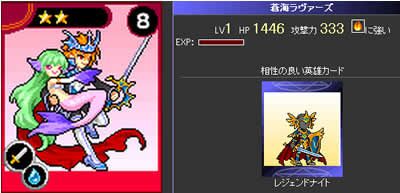 画像集#001のサムネイル/「ドラゴンモンスター」,対戦イベント「バトルアリーナ」が本日より開催
