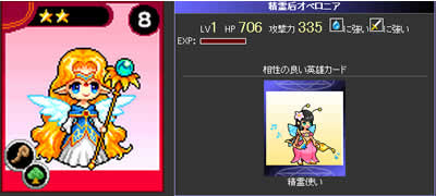 ������#002�Υ���ͥ���/�֥ɥ饴���󥹥����סȥХȥ륢�꡼�ʡɤ򳫺š�������ˡֵ۷쵴����ɡ��о�