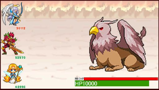 画像集#002のサムネイル/「ドラゴンモンスター」,9月12日のアップデートで新ボス「ガルグリフォン」登場