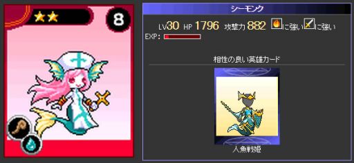 画像集#002のサムネイル/「ドラゴンモンスター」,モンスターの軍勢を討伐する「チームバトル」が開催