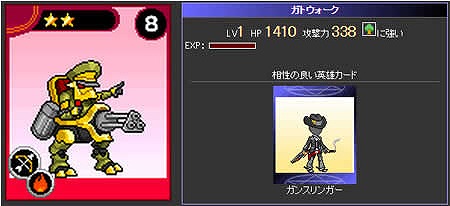 画像集#003のサムネイル/「ドラゴンモンスター」,バトルアリーナに新特攻カード「ガトウォーク」が登場