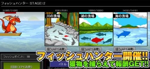 画像集#001のサムネイル/「ドラゴンモンスター」デッキの総合戦闘力で釣る「フィッシュハンター」を実施