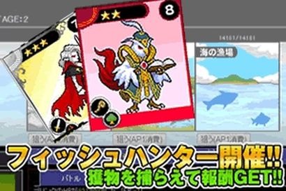 画像集#002のサムネイル/「ドラゴンモンスター」デッキの総合戦闘力で釣る「フィッシュハンター」を実施