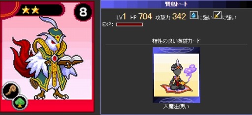 画像集#003のサムネイル/「ドラゴンモンスター」デッキの総合戦闘力で釣る「フィッシュハンター」を実施