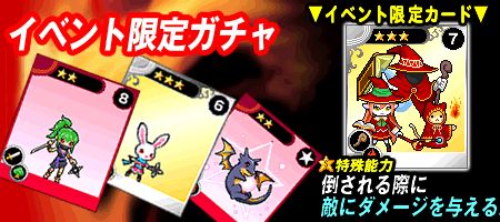 画像集#003のサムネイル/「ドラゴンモンスター」イベント「バトルアリーナ」が開催。新特攻カードも登場