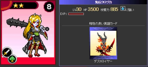 画像集#003のサムネイル/「ドラゴンモンスター」でチームバトル開催。強力カードが手に入る限定ガチャも