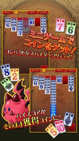 バハムート＆ポーカー