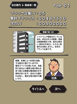 ꡼ No.007 | ֥åȤΥץ쥤⤦ϸ³⤷ʤʬּܤȲפҲ𤹤֡ʤۤܡޥۥ̿218