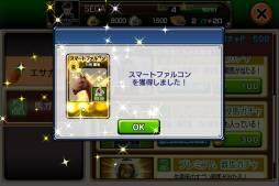 ꡼ No.006 | ϰ졼DERBY OWNERS CLUBפGoogle Playо