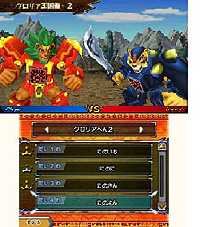 画像ギャラリー No.032のサムネイル画像 / 「ビーストサーガ 最強激突コロシアム!」ゲーム概要を一挙公開。キャラごとに用意された“ビーストアクション”を駆使して戦う対戦アクションゲームだ