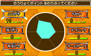 画像ギャラリー No.035のサムネイル画像 / 「ビーストサーガ 最強激突コロシアム!」ゲーム概要を一挙公開。キャラごとに用意された“ビーストアクション”を駆使して戦う対戦アクションゲームだ