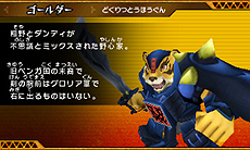 ꡼ No.038Υͥ / ֥ӡȥ Ƕͥࡪץ೵פ餴ȤѰդ줿ȥӡȥɤȤ臘異󥲡