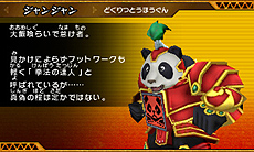 ꡼ No.039Υͥ / ֥ӡȥ Ƕͥࡪץ೵פ餴ȤѰդ줿ȥӡȥɤȤ臘異󥲡