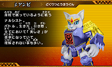 ꡼ No.040Υͥ / ֥ӡȥ Ƕͥࡪץ೵פ餴ȤѰդ줿ȥӡȥɤȤ臘異󥲡