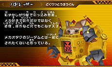 ꡼ No.041Υͥ / ֥ӡȥ Ƕͥࡪץ೵פ餴ȤѰդ줿ȥӡȥɤȤ臘異󥲡