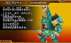 ꡼ No.044Υͥ / ֥ӡȥ Ƕͥࡪץ೵פ餴ȤѰդ줿ȥӡȥɤȤ臘異󥲡