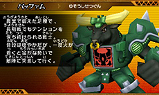 ꡼ No.046Υͥ / ֥ӡȥ Ƕͥࡪץ೵פ餴ȤѰդ줿ȥӡȥɤȤ臘異󥲡