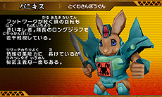 ꡼ No.048Υͥ / ֥ӡȥ Ƕͥࡪץ೵פ餴ȤѰդ줿ȥӡȥɤȤ臘異󥲡