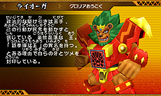 ꡼ No.049Υͥ / ֥ӡȥ Ƕͥࡪץ೵פ餴ȤѰդ줿ȥӡȥɤȤ臘異󥲡