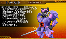 ꡼ No.050Υͥ / ֥ӡȥ Ƕͥࡪץ೵פ餴ȤѰդ줿ȥӡȥɤȤ臘異󥲡