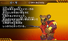 ꡼ No.051Υͥ / ֥ӡȥ Ƕͥࡪץ೵פ餴ȤѰդ줿ȥӡȥɤȤ臘異󥲡